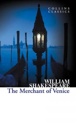 The Merchant of Venice - Уильям Шекспир 