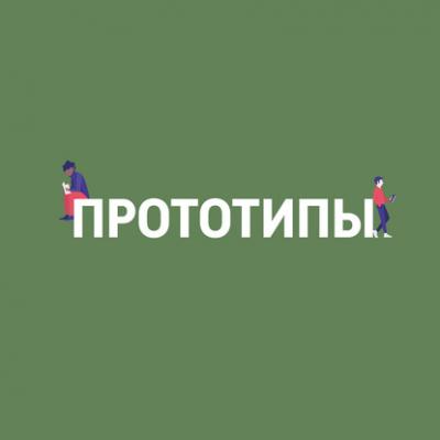 «Призрак Оперы» Гастона Леру - Картаев Павел Прототипы