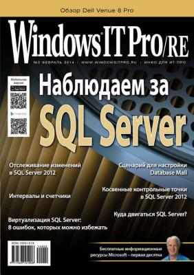 Windows IT Pro/RE №02/2014 - Открытые системы Windows IT Pro 2014