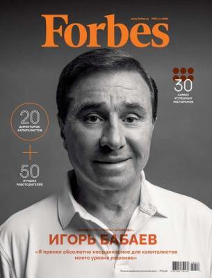 Forbes 12-2020 - Редакция журнала Forbes Редакция журнала Forbes