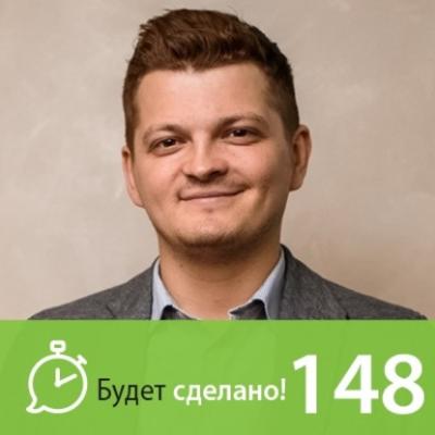Илья Мартынов: Предназначение мозга - Никита Маклахов Будет сделано!