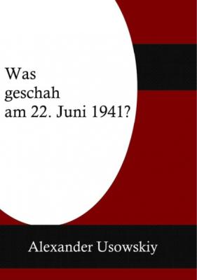 Was geschah am 22 Juni 1941? - Александр Усовский 
