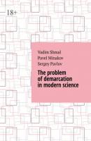The problem of demarcation in modern science - Vadim Shmal 