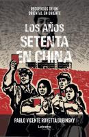 Los años setenta en China - Pablo Vicente Rovetta Dubinsky 