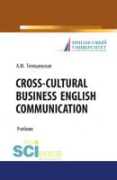Cross-Cultural Business English Communication. (Бакалавриат). Учебник. - Ася Моисеевна Телешевская 