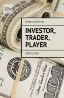 Investor, trader, player. Greed is bad - Sergei Riazantsev 