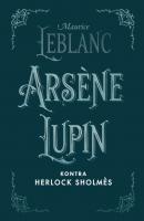 Arsène Lupin kontra Herlock Sholmès - Морис Леблан 