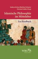 Islamische Philosophie im Mittelalter - Группа авторов 
