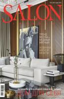 SALON-interior №05/2022 - Группа авторов Журнал SALON-interior 2022