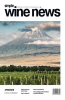 Армения не за горами - Группа авторов Simple Wine News. Просто о лучших винах