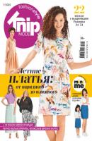 Knipmode Fashionstyle №07/2022 - Группа авторов Журнал Knipmode Fashionstyle 2022