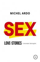 SEX, или Love-stories глазами женщин - Michel Ardo 