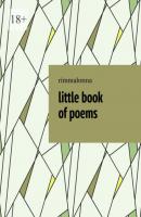 Little book of poems - rimmalonna 