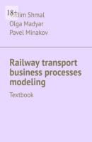 Railway transport business processes modeling. Textbook - Vadim Shmal 