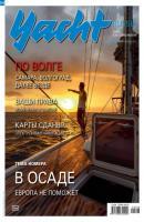 Yacht Russia №05-06/2022 - Группа авторов Журнал Yacht Russia