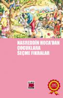 Nasreddin Hoca'dan Çocuklara Seçme Fıkralar - Неизвестный автор 