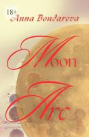 Moon Arc. An autobiographical novel - Anna Bondareva 