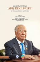 Kazakistan'ın Yüzakı: Abiş Kekilbayuli - Анонимный автор 