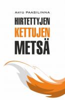 Hirtettyjen kettujen metsä / Лес повешенных лисиц. Книга для чтения на финском языке - Арто Паасилинна Moderni proosa