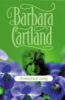 Armastuse vang - Barbara Cartland 