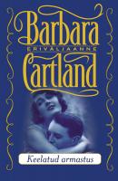 Keelatud armastus - Barbara Cartland 