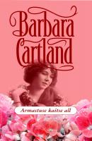 Armastuse kaitse all - Barbara Cartland 