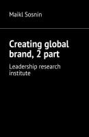 Creating global brand, 2 part. Leadership research institute - Maikl Sosnin 