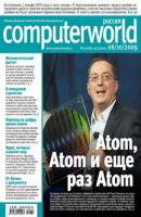 Журнал Computerworld Россия №31/2009 - Открытые системы Computerworld Россия 2009