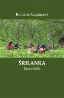 Šrilanka. Kursa darbs - Romans Arzjancevs 