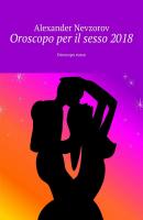Oroscopo per il sesso 2018. Oroscopo russo - Alexander Nevzorov 
