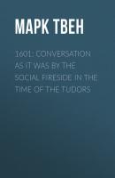1601: Conversation as it was by the Social Fireside in the Time of the Tudors - Марк Твен 