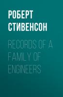 Records of a Family of Engineers - Роберт Стивенсон 