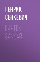 Bartek Sankari - Генрик Сенкевич 