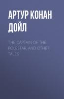 The Captain of the Polestar, and Other Tales - Артур Конан Дойл 