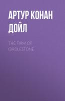 The Firm of Girdlestone - Артур Конан Дойл 