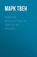 Personal Recollections of Joan of Arc — Volume 1 - Марк Твен 
