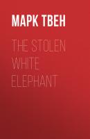 The Stolen White Elephant - Марк Твен 