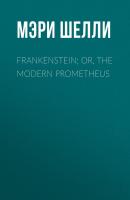 Frankenstein; Or, The Modern Prometheus - Мэри Шелли 