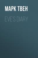 Eve's Diary - Марк Твен 