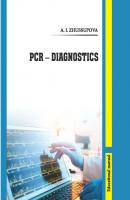 PCR – diagnostics - Aizhan Zhussupova 