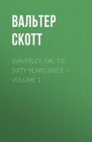 Waverley; Or, 'Tis Sixty Years Since — Volume 1 - Вальтер Скотт 