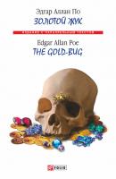 Золотой жук / The Gold-bug (сборник) - Эдгар Аллан По Издание с параллельным текстом