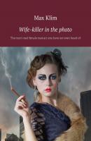 Wife-killer in the photo. The most cruel female maniacs you have not even heard of - Max Klim 