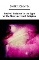 Roswell incident in the light of the New Universal Religion - Dmitry Solovyev 