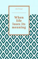 When life loses its meaning - Alex Freiger 