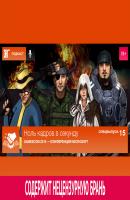 Спецвыпуск 15: Gamescom 2014 — Конференция Microsoft - Михаил Судаков Спецвыпуск