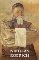 Nikolas Roerich - Т. О. Книжник 
