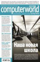 Журнал Computerworld Россия №27/2010 - Открытые системы Computerworld Россия 2010