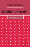 Imprint of Heart. Illumination with love - Elena Speranskaya 