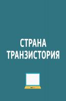 Google использует нейросети для перевода с русского языка, Google play - 5 лет - Картаев Павел Страна Транзистория